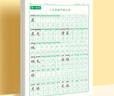 【2025新版】三年級上下冊同步練字帖語(yǔ)文人教版鋼筆硬筆書(shū)法練字本楷書(shū)筆畫(huà)筆順兒童鉛筆描紅練習寫(xiě)字每日一練楷體組詞識字作文閱讀理解專(zhuān)項訓練字帖小學(xué)生專(zhuān)用 【1本】三上同步字帖80頁(yè) 三年級 曬單實(shí)拍圖