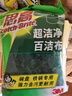 3M思高6105百潔布5片裝 洗碗布廚房去油污超潔凈內含金剛砂抹布  曬單實(shí)拍圖