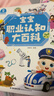 寶寶巴士【點(diǎn)讀繪本回購】寶寶巴士jojo點(diǎn)讀筆繪本(不含筆)早教機寶貝赳赳繪本幼兒?jiǎn)⒚烧J知故事書(shū)籍兒童生日禮物 【職業(yè)認知大百科】1-3歲 曬單實(shí)拍圖