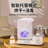 孕貝（yunbaby）嬰兒奶瓶消毒柜帶烘干一體機搖奶暖奶器恒溫壺泡奶機三合一喂養臺 曬單實(shí)拍圖