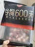 龍江和牛和牛雪花牛肉卷400g 涮火鍋食材 生鮮牛肉 曬單實(shí)拍圖