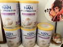 雀巢（Nestle）能恩全護(hù)適度水解6HMO嬰幼兒奶粉3段800g/罐*6 12-36個月 曬單實拍圖