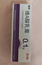 麗芙維A酸乳膏0.1%*18g+尿素乳膏30g去祛痘藥膏醫(yī)用淡化痘印黑頭去雞皮膚黑色素可搭異維A酸凝膠囊 曬單實(shí)拍圖