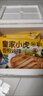 皇家小虎香煎雞排20片4斤奧爾良+黑椒味雞胸肉早餐半成品健身輕食源頭直發(fā) 曬單實(shí)拍圖