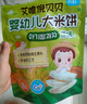 艾唯倪（ivenet） 嬰幼兒進(jìn)口米餅原味嬰兒寶寶零食兒童磨牙餅干零食15g 6個(gè)月以上 曬單實(shí)拍圖