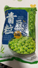 云山半青豆粒1kg 0脂肪0添加劑 新鮮豌豆粒 速凍鎖鮮 半加工蔬菜 曬單實(shí)拍圖
