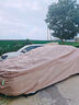 RATHBONE汽車車衣全車罩防曬防雨隔熱防冰雹真牛津布防塵加厚罩套四季通用 曬單實(shí)拍圖