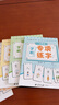六品書(shū)院學(xué)前300字幼小銜接練字帖字帖幼兒園練字本幼小銜接教材全套每日一練漢字點(diǎn)陣描紅本兒童字帖 曬單實(shí)拍圖