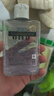 吾諾（UNO）男士爽膚水200ml 控油補(bǔ)水保濕滋潤(rùn)精華舒緩須后水 200ml/瓶 曬單實(shí)拍圖