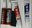 弗炫補漆筆汽車專用珍珠白車漆劃痕修復(fù)神器黑白色深度修補點漆筆 曬單實拍圖