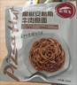 必勝客必勝優(yōu)選黑椒安格斯牛肉意面320g*2袋 兒童早餐 方便速食七夕禮物 曬單實拍圖