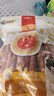 麥富迪 狗狗零食 雞肉卷牛皮510g耐磨耐咬磨牙棒訓(xùn)練獎勵解饞寵物零食 曬單實拍圖