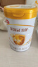 伊利金領(lǐng)冠育護(hù)【5倍DHA好腦力】幼兒配方奶粉3段(1-3歲)960g 曬單實(shí)拍圖