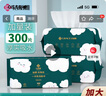 潔麗雅（Grace）一次性洗臉巾加厚珍珠紋AB面擦臉卸妝護膚柔巾抽取式3包裝300抽 曬單實(shí)拍圖