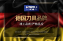 卡浦（KAPU）金屬合金厚鋼板開孔器不銹鋼打孔空心鉆頭取芯磁力鉆鉆頭 14*50mm 無規(guī)格 曬單實(shí)拍圖