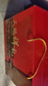 天福號 熟食禮盒1960g中秋禮品中華老字號北京特產(chǎn)醬肘子醬豬蹄醬肉 曬單實(shí)拍圖