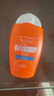 雅漾（Avene）倍護(hù)水潤防曬乳50ml SPF50+小金剛高倍隔離防曬防水防汗戶外七夕 曬單實拍圖