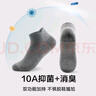 京東京造【coolmax】3雙男士襪子男新疆棉防臭抑菌吸汗休閑中筒襪運(yùn)動(dòng)棉襪 曬單實(shí)拍圖