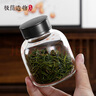 極簡(jiǎn)造物 玻璃茶葉罐雙層鋁合金帶蓋子密封罐家用透明大號(hào)存茶罐儲(chǔ)存綠茶普洱紅茶收納功夫茶倉(cāng)便攜小號(hào)罐子 小號(hào)300ML 曬單實(shí)拍圖