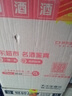女兒紅 庫藏五年 半干型 紹興黃酒 5kg 單壇裝 中秋送禮 曬單實(shí)拍圖