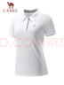 駱駝（CAMEL）冰感原紗防曬運(yùn)動(dòng)POLO衫速干女t恤 J25BAVL6007 無(wú)際白 L 曬單實(shí)拍圖