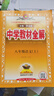 【正版當天發(fā)】2025秋中學(xué)教材全解九年級上冊語(yǔ)文數學(xué)英語(yǔ)物理化學(xué)歷史道德與法治人教版北師版滬科版外研版課本講解 語(yǔ)文 人教版 曬單實(shí)拍圖