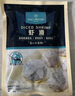 1號會(huì)員店蝦滑480g 含蝦量95%大顆粒蝦肉火鍋食材麻辣燙燒烤關(guān)東煮生鮮丸料 曬單實(shí)拍圖