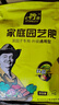 史丹利（STANLEY）復(fù)合肥蔬菜種菜花卉花肥家用通用型化肥三元氮磷鉀肥料5斤 曬單實(shí)拍圖
