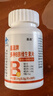 多種B族維生素片保健食品補充多種維生素 多種B族維生素片 1瓶 曬單實(shí)拍圖