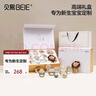 貝易（BEIE）手搖鈴牙膠早教安撫玩具0-3歲皇室搖鈴禮盒10只裝新生兒兒童禮物 曬單實拍圖