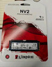 金士頓（Kingston）1TB SSD固態(tài)硬盤 M.2接口(NVMe PCIe 4.0×4) KC3000 讀速高達(dá)7000MB/s AI 電腦配件 曬單實(shí)拍圖