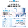 理膚泉舒緩干癢泛紅噴霧150ml*3支套裝補水保濕修護爽膚水情人節(jié)禮物 曬單實拍圖