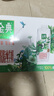 伊利金典3.8g乳蛋白 有機(jī)脫脂純牛奶整箱 250ml*10盒 0脂肪 禮盒裝 曬單實(shí)拍圖