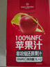 1號會員店（One's Member）100%NFC蘋果汁 果蔬汁飲料 水果榨的純果汁 1L*2 曬單實拍圖