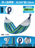 思凱樂（SCALER）野外吊床戶外秋千防側(cè)翻雙人帆布露營(yíng)搖床 曬單實(shí)拍圖