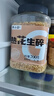 李小谷  熟花生碎1.4斤罐裝(雪花酥牛軋糖火鍋烤肉蘸料熟芝麻搭檔700克) 曬單實(shí)拍圖