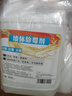 HOWE白墻體除霉劑家用墻壁紙清除墻面霉菌防發(fā)霉去霉斑清潔神器防霉劑 曬單實(shí)拍圖