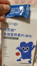  嬰幼兒高鈣奶片奶貝A2奶源鈣鐵鋅多維營(yíng)養原味+接骨木莓2盒 曬單實(shí)拍圖
