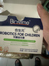 合生元(BIOSTIME)HMO兒童益生菌呵護腸胃增強自護力抗過(guò)敏益生菌30袋 曬單實(shí)拍圖