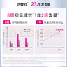 達(dá)霏欣 米諾地爾酊搽劑5%濃度60ml*3盒療程裝【生發(fā)更快 男性禮盒裝】脫發(fā)嚴(yán)重男專用防脫生發(fā)育發(fā)發(fā)際線增長(zhǎng)液洗發(fā)水脫發(fā)斑禿泡沫凝膠禮物送禮京東自營(yíng)大藥房 曬單實(shí)拍圖