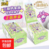 咔巴熊3D卡通可愛浮雕貼紙 卡皮巴拉兒童DIY咕卡手賬裝飾貼紙 可愛豚豚 曬單實(shí)拍圖
