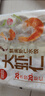 袁記味享x鮮京采 袁記云餃鮮蝦蟹籽三拼云吞拼盤(pán)24顆500g鮮肉早餐餛飩 曬單實(shí)拍圖