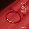 999足金小金珠光面黃金轉(zhuǎn)運(yùn)珠3D硬金DIY散珠 2顆-3mm小金珠 曬單實(shí)拍圖
