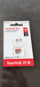 閃迪（SanDisk）128GB TF（MicroSD）內(nèi)存卡 A1 U1 C10 至尊高速移動(dòng)版存儲(chǔ)卡 讀速140MB/s 手機(jī)平板游戲機(jī)內(nèi)存卡 曬單實(shí)拍圖