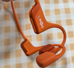 韶音（SHOKZ）OpenRun Pro 2 S820開放式藍(lán)牙耳機(jī)骨傳導(dǎo)耳機(jī)運(yùn)動跑步騎行無線 熔巖橙 曬單實拍圖