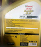 嘉實多（Castrol）機(jī)油保養(yǎng)單次卡 嘉實多智E極護(hù)全合成  0W-20 C5 6L 30天可用 曬單實拍圖