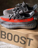 阿迪達(dá)斯Yeezy350椰子青少年學(xué)生夏日透氣運(yùn)動(dòng)鞋 36.5 曬單實(shí)拍圖