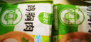 圣農 雞胸肉 凈重6斤 冷凍 健身代餐清真食材 源頭直發(fā) 曬單實拍圖