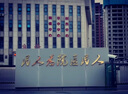 蕉下（beneunder）短袖T恤男士【安心品質(zhì)】戶(hù)外防曬涼感速干運動(dòng)CC944霜奶白L 曬單實(shí)拍圖