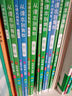 【新華書店】從課本到奧數(shù)小學(xué)一二三四五六年級(jí)上冊(cè)下冊(cè)舉一反三AB版數(shù)學(xué)思維邏輯訓(xùn)練全解課堂同步練習(xí)冊(cè)競(jìng)賽拓展專題第三版奧賽培優(yōu) 【A+B版】從課本到奧數(shù)（全2冊(cè)） 六年級(jí)上冊(cè) 曬單實(shí)拍圖